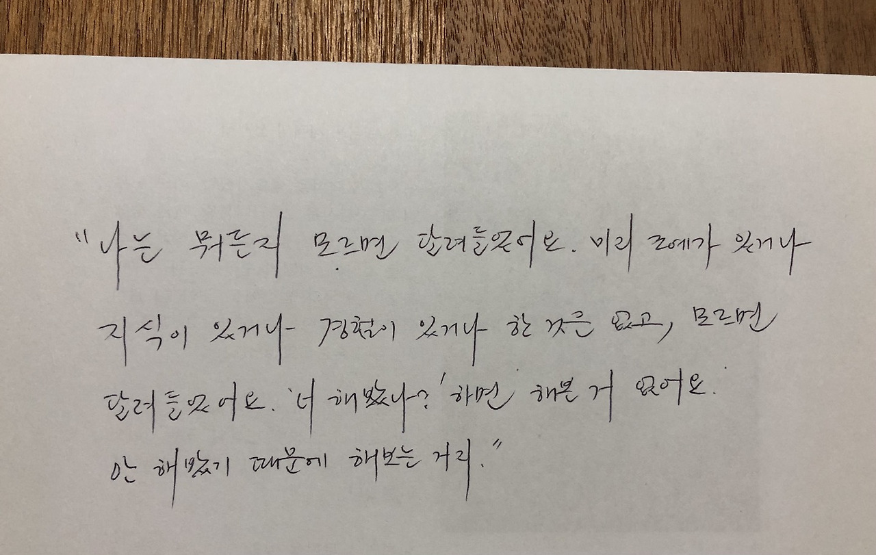 일하며 공부하며 2.jpg