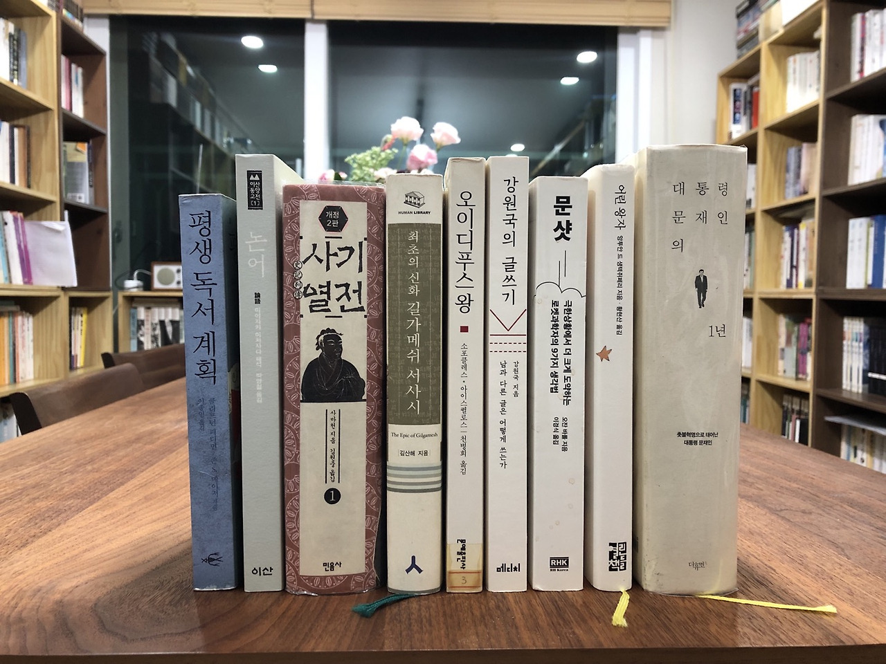 2022년 독서평가.jpg