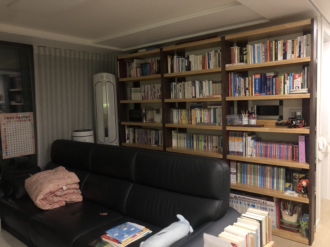 서재.jpg