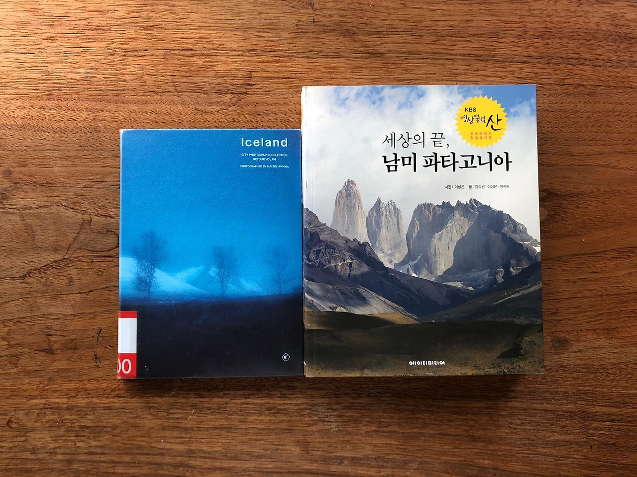 아이슬란드 파타고니아.jpg