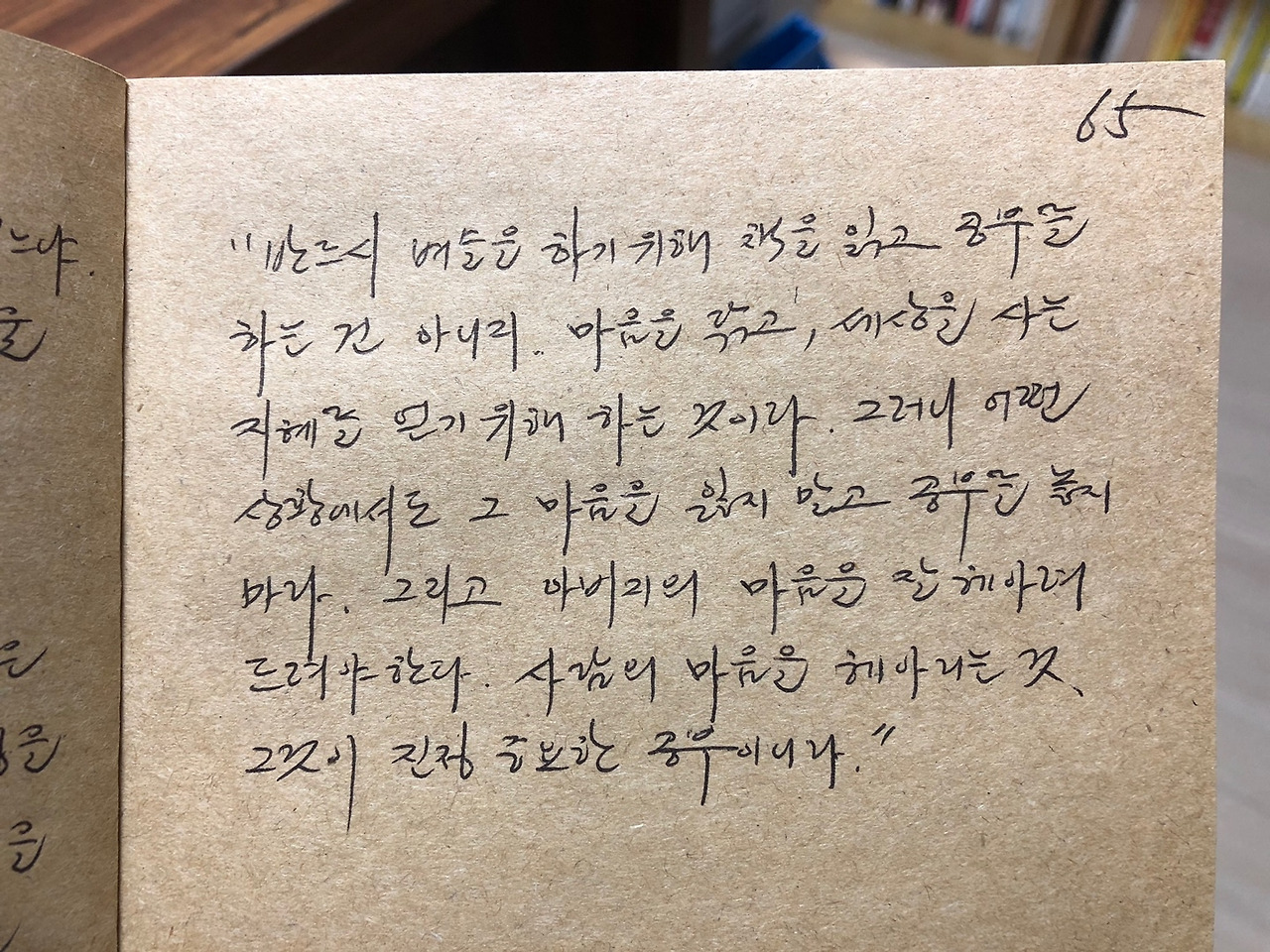 산석3.jpg