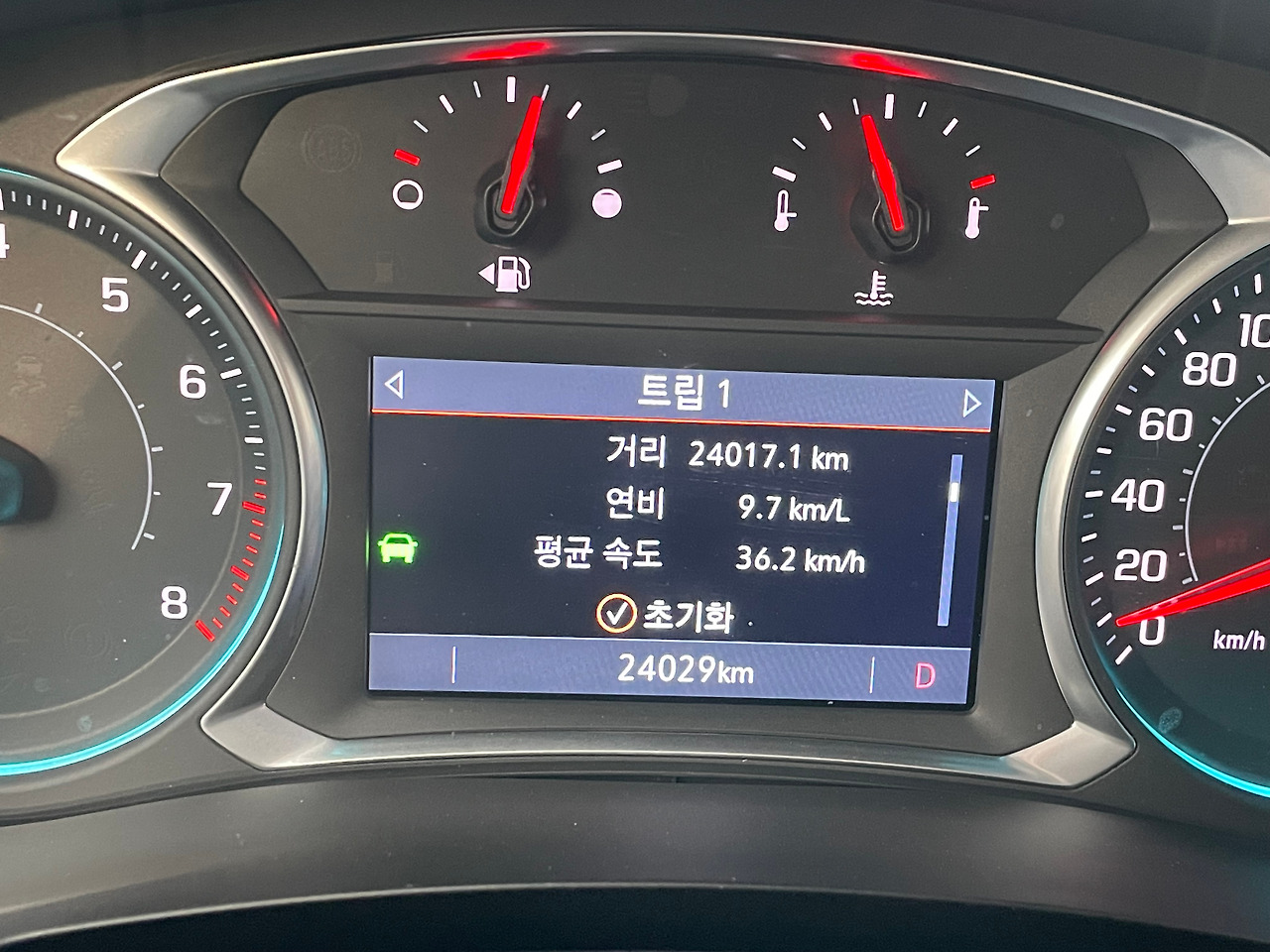 트래버스 연비.jpg