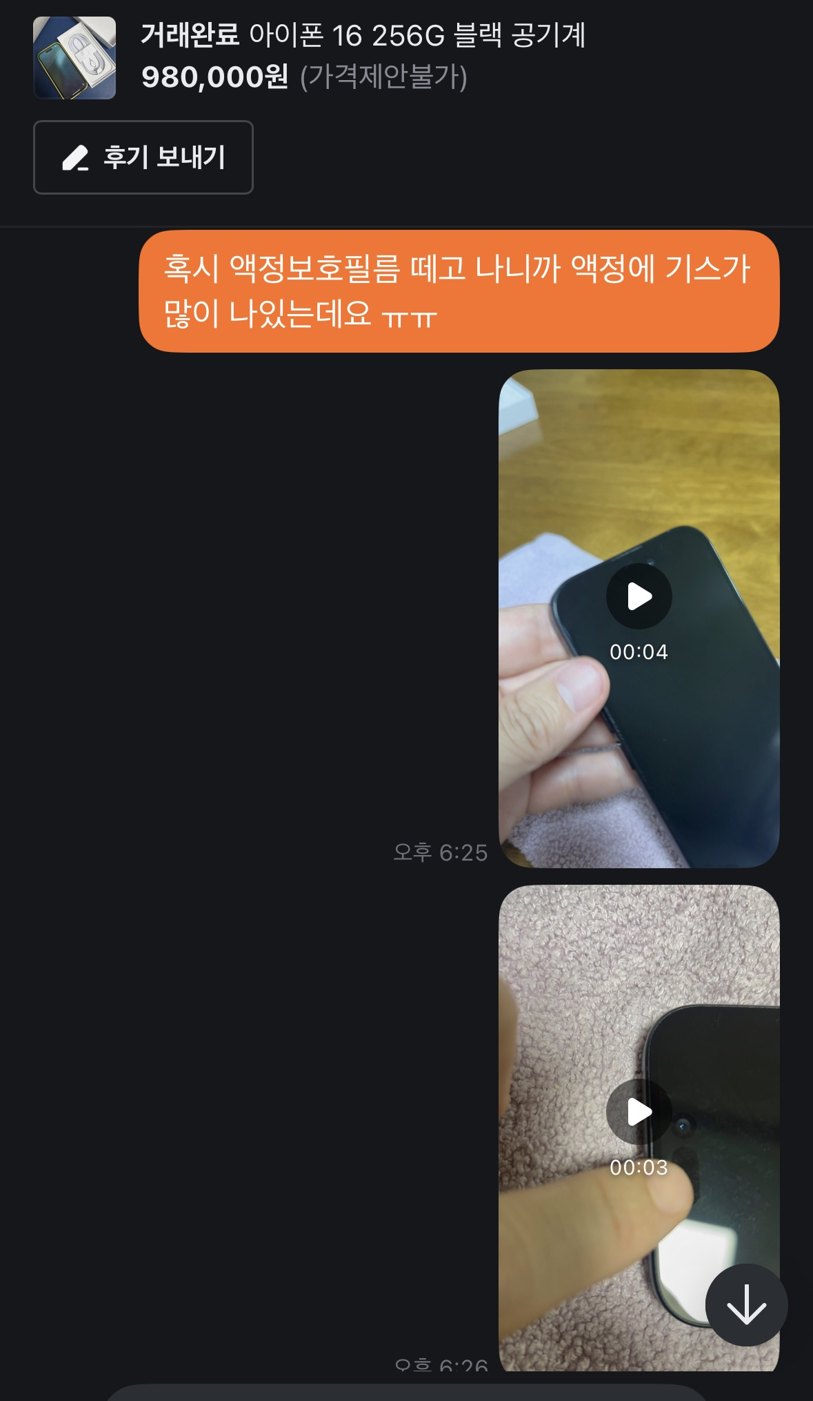 당근 1-2.jpg