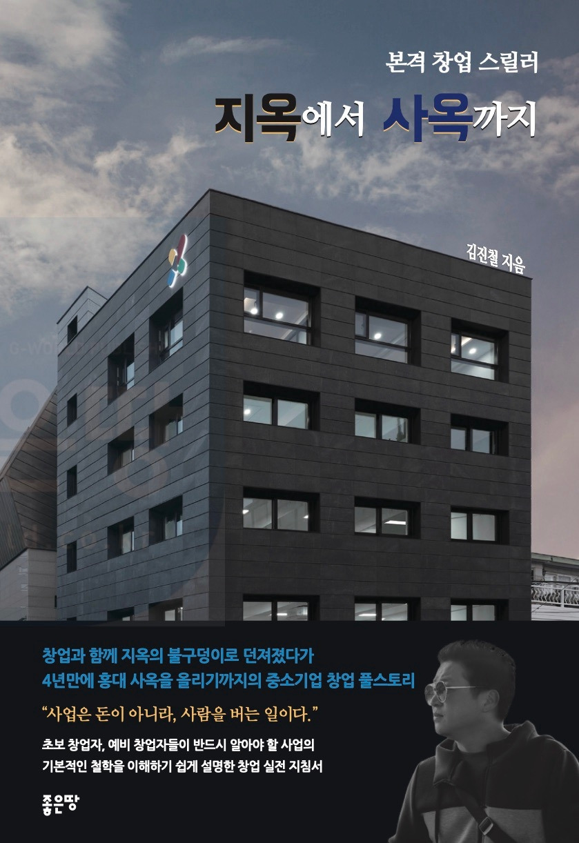 스크린샷 2024-10-18 오후 2.52.04 크게.jpg