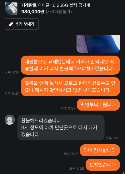 당근 1-5.jpg