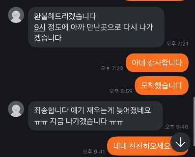 당근 1-4.jpg