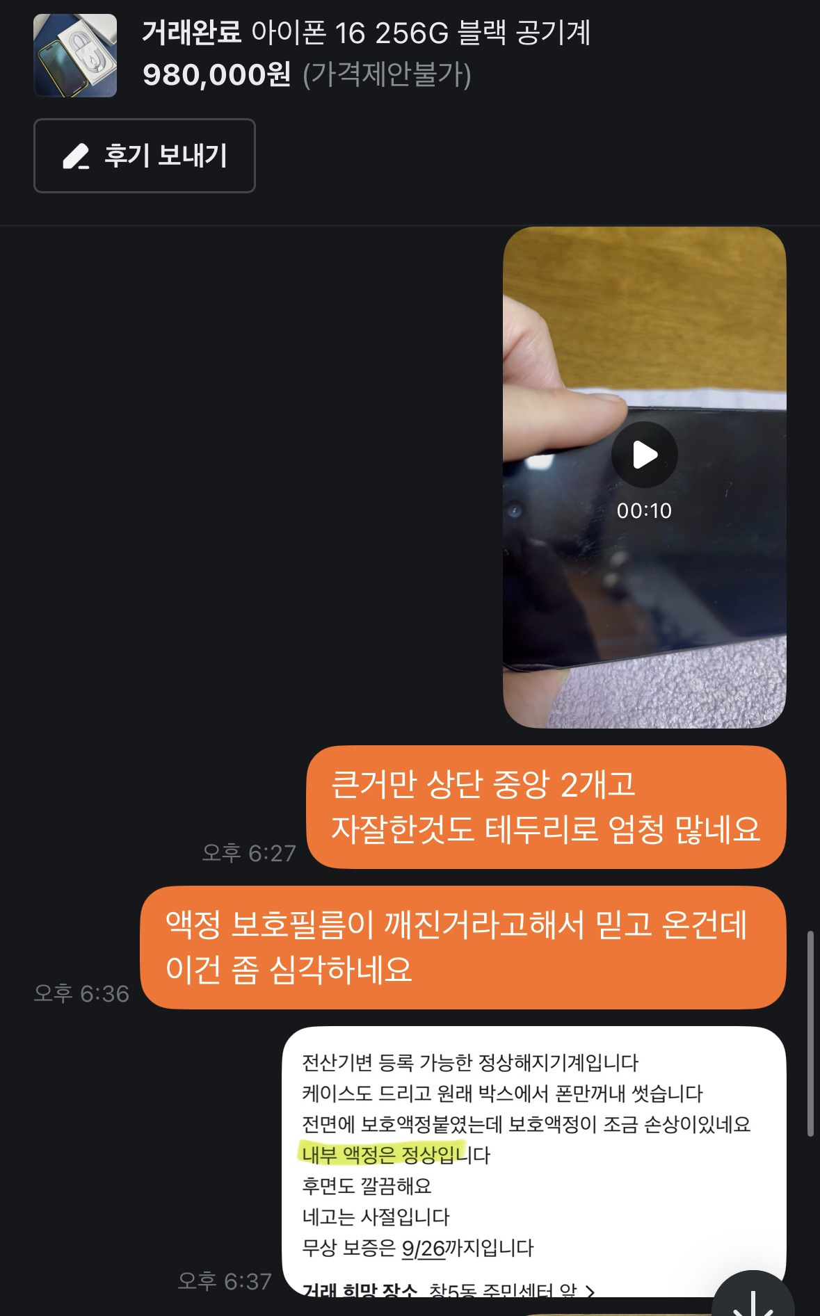 당근 1-3.jpg