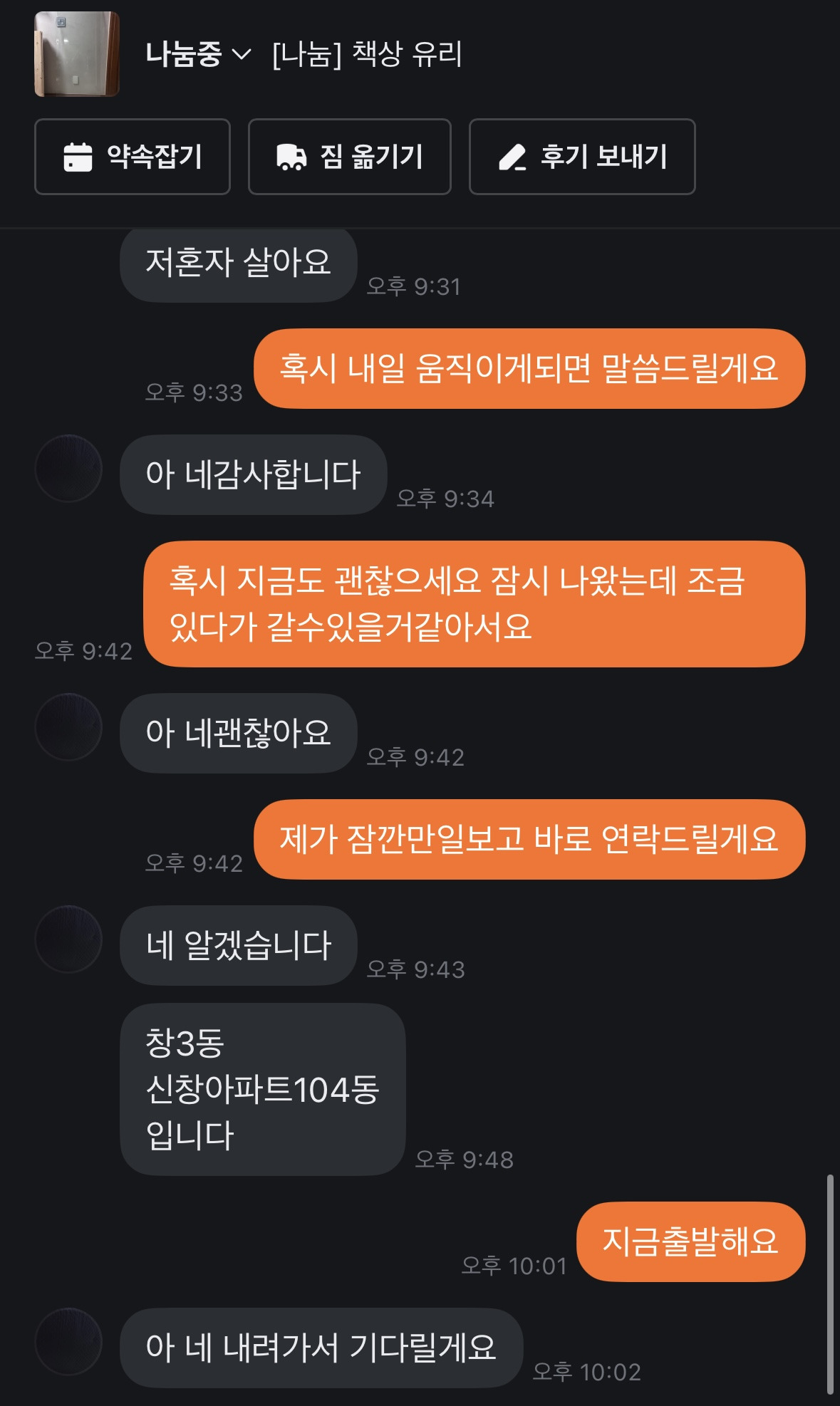 당근 2-3.jpg