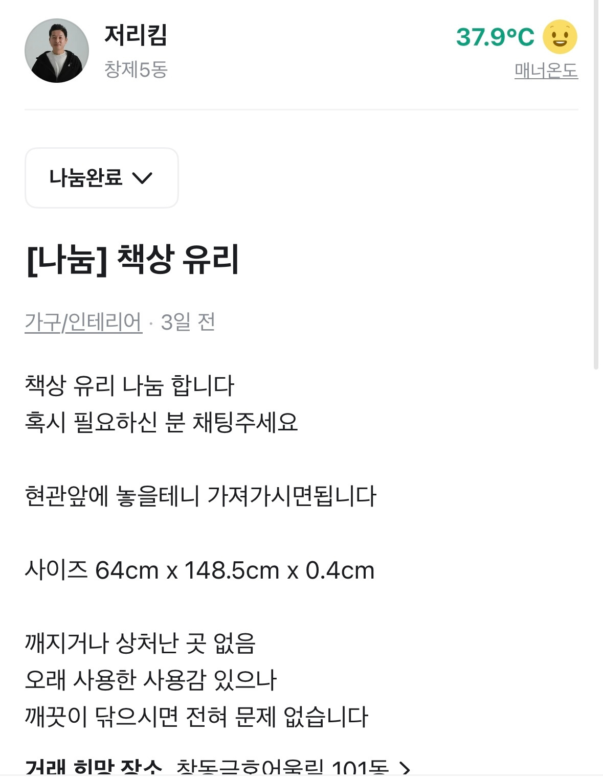 당근 2-0.jpg