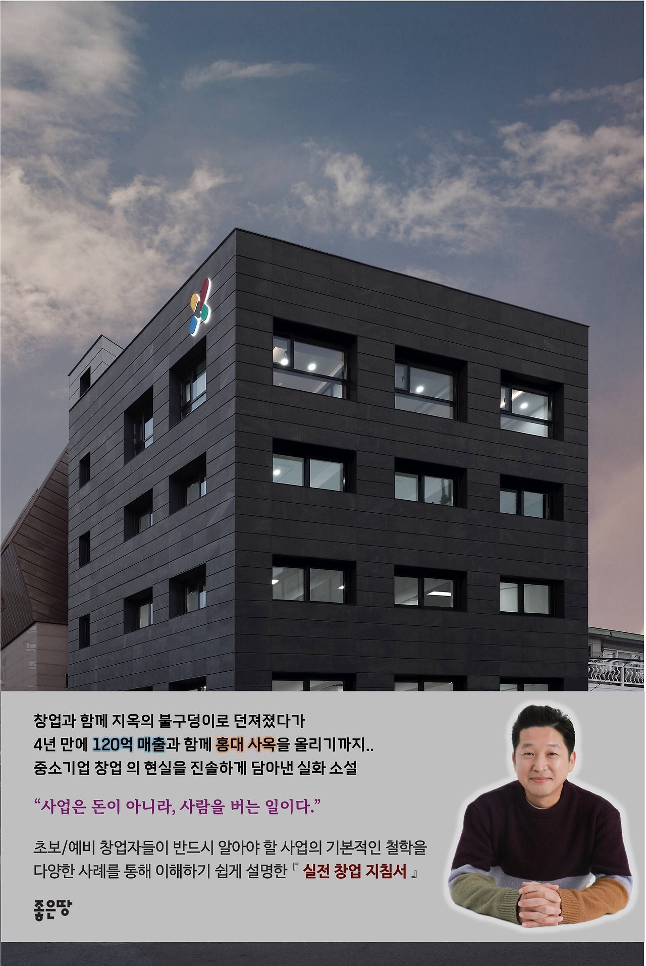 표지 new.jpg