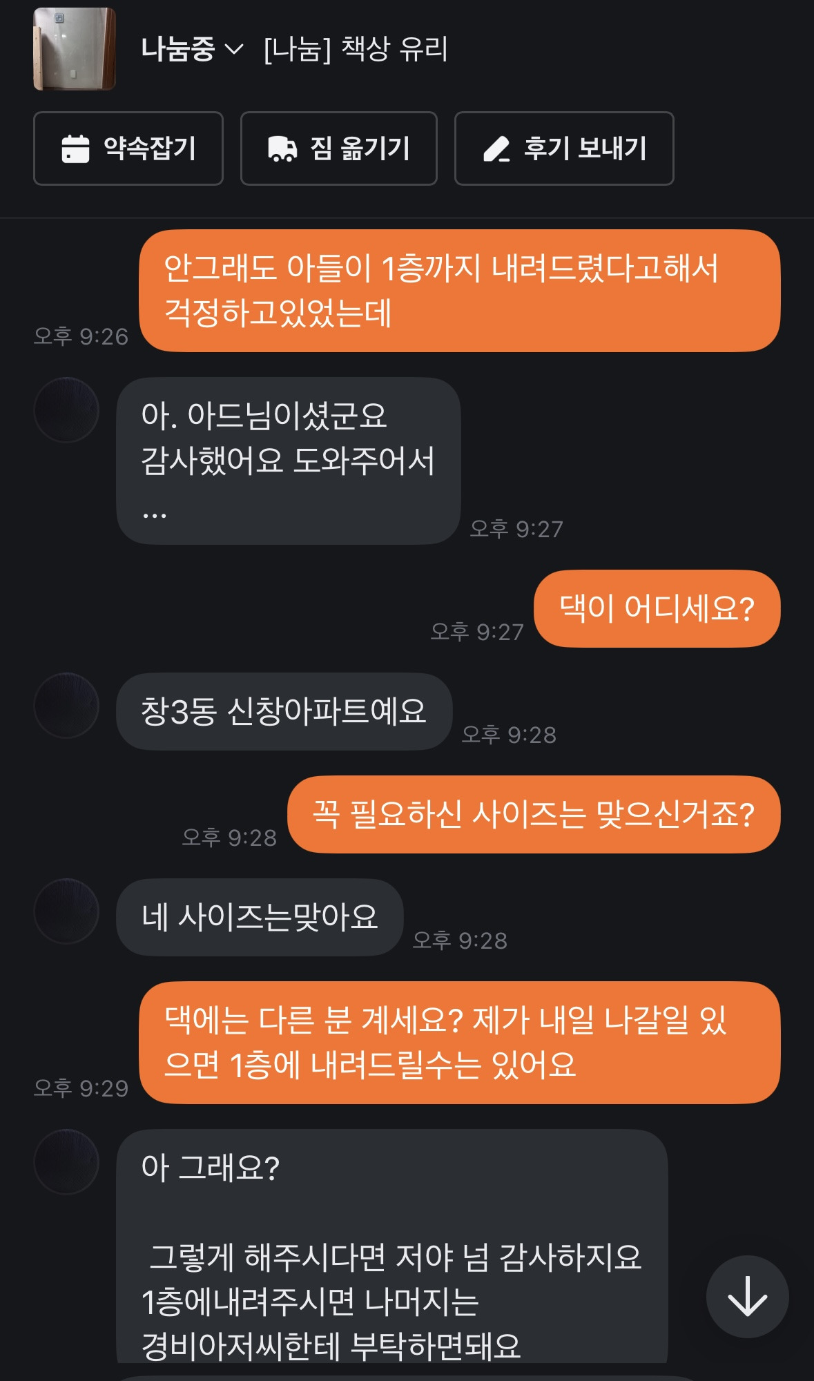 당근 2-2.jpg