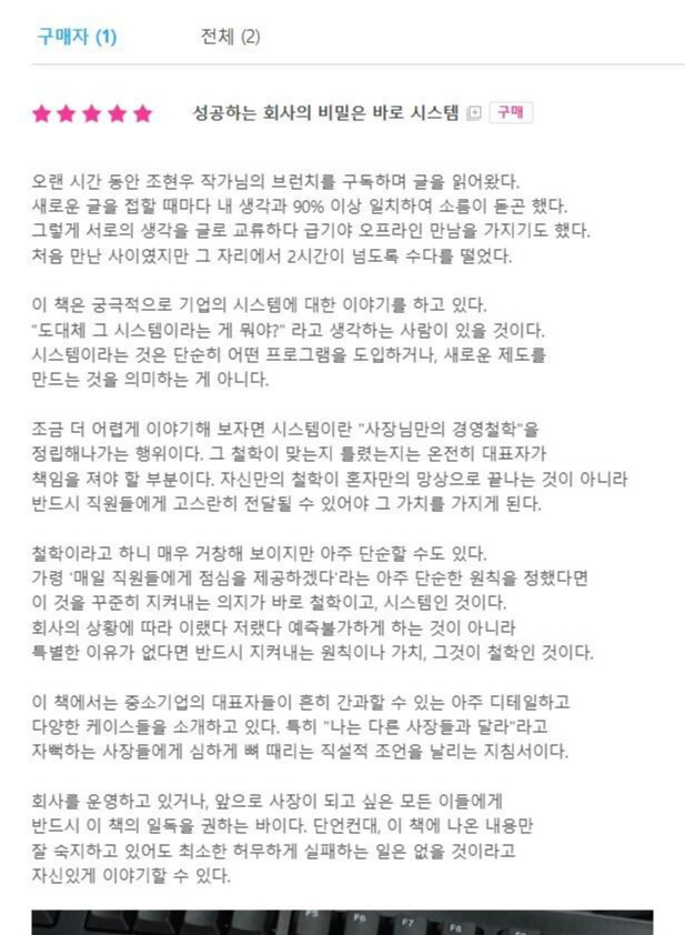 알라딘 서평.jpg