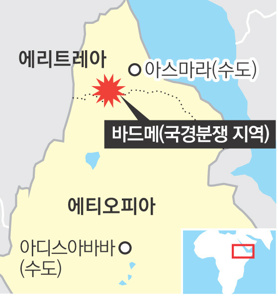 에티오피아-에리트리아_지도.jpg