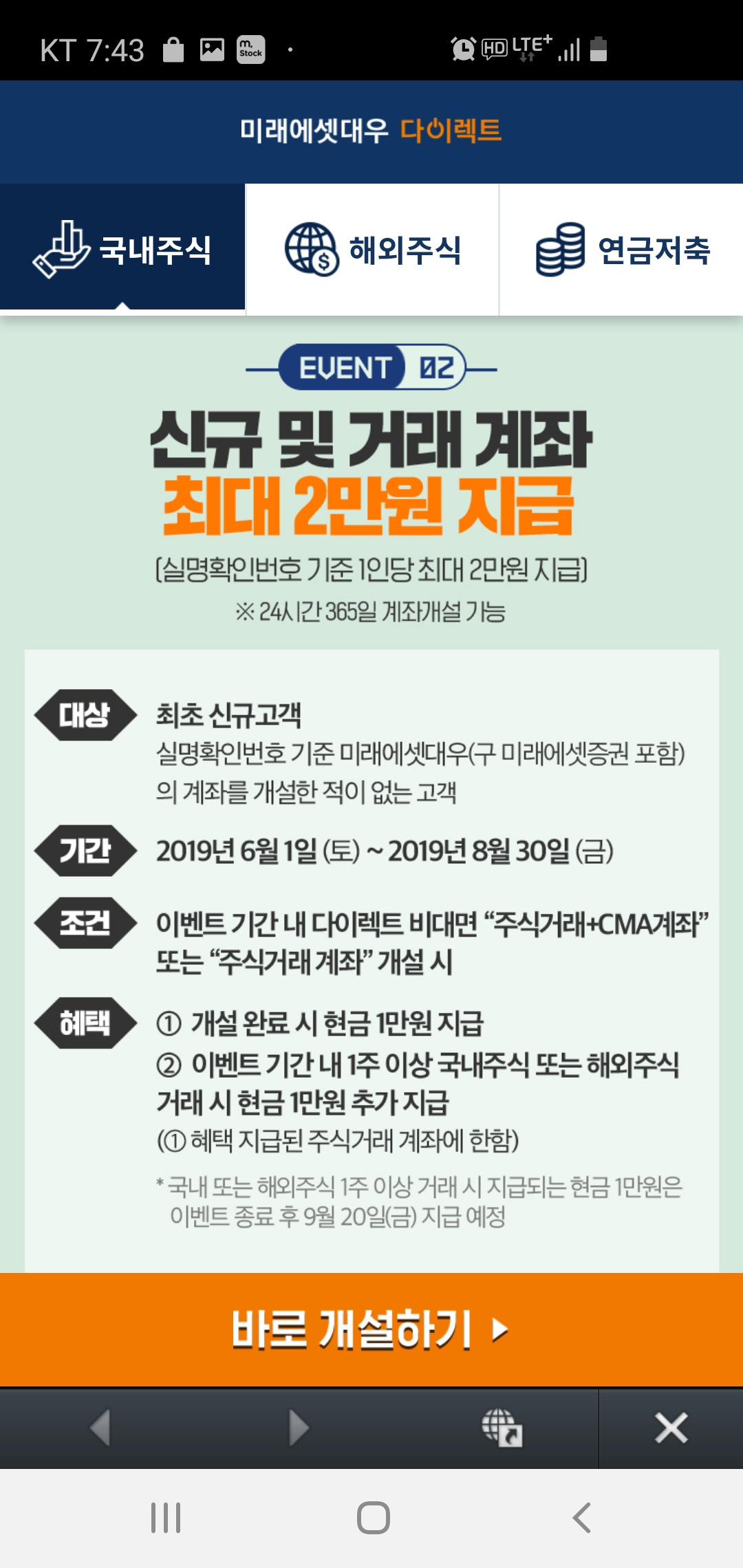Screenshot_20190619-074310_Naver%20Blog.jpg