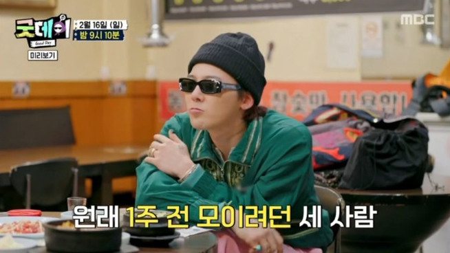 카지노 게임 사이트