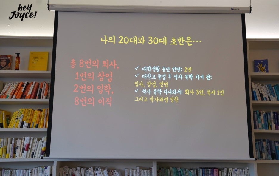 20181103_ConJoyce_사진 보정 (유정은 님) (3).jpg