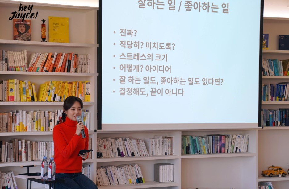 20181103_ConJoyce_사진 보정 (김소영 님) (3).jpg