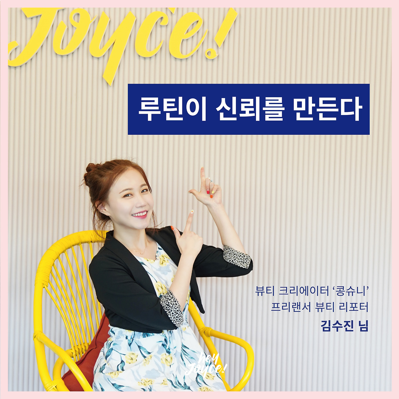 인스타 표지_1-1.jpg