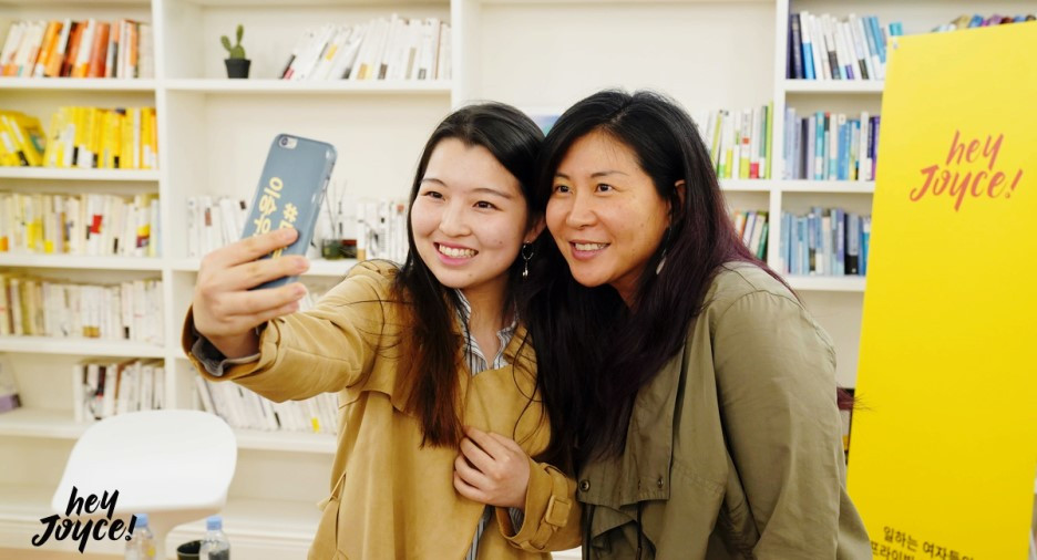 HeyJoyce 조이스김을 만나다 (5).jpg