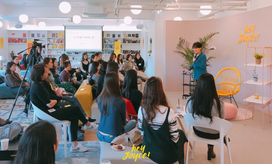 헤이조이스 ConJoyce 정혜신 님.jpg