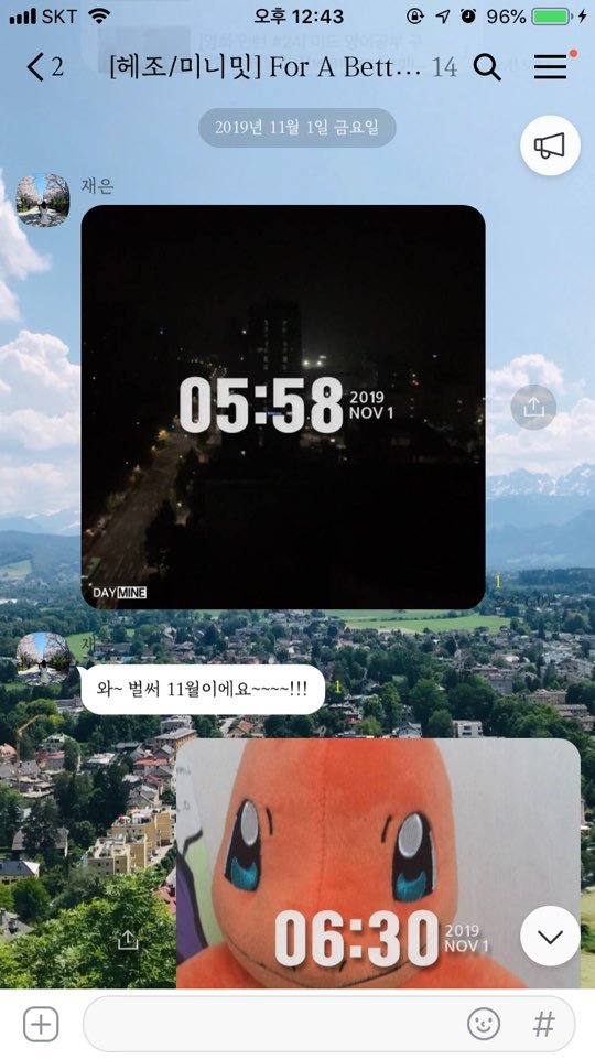 KakaoTalk_20191102_124405901.jpg