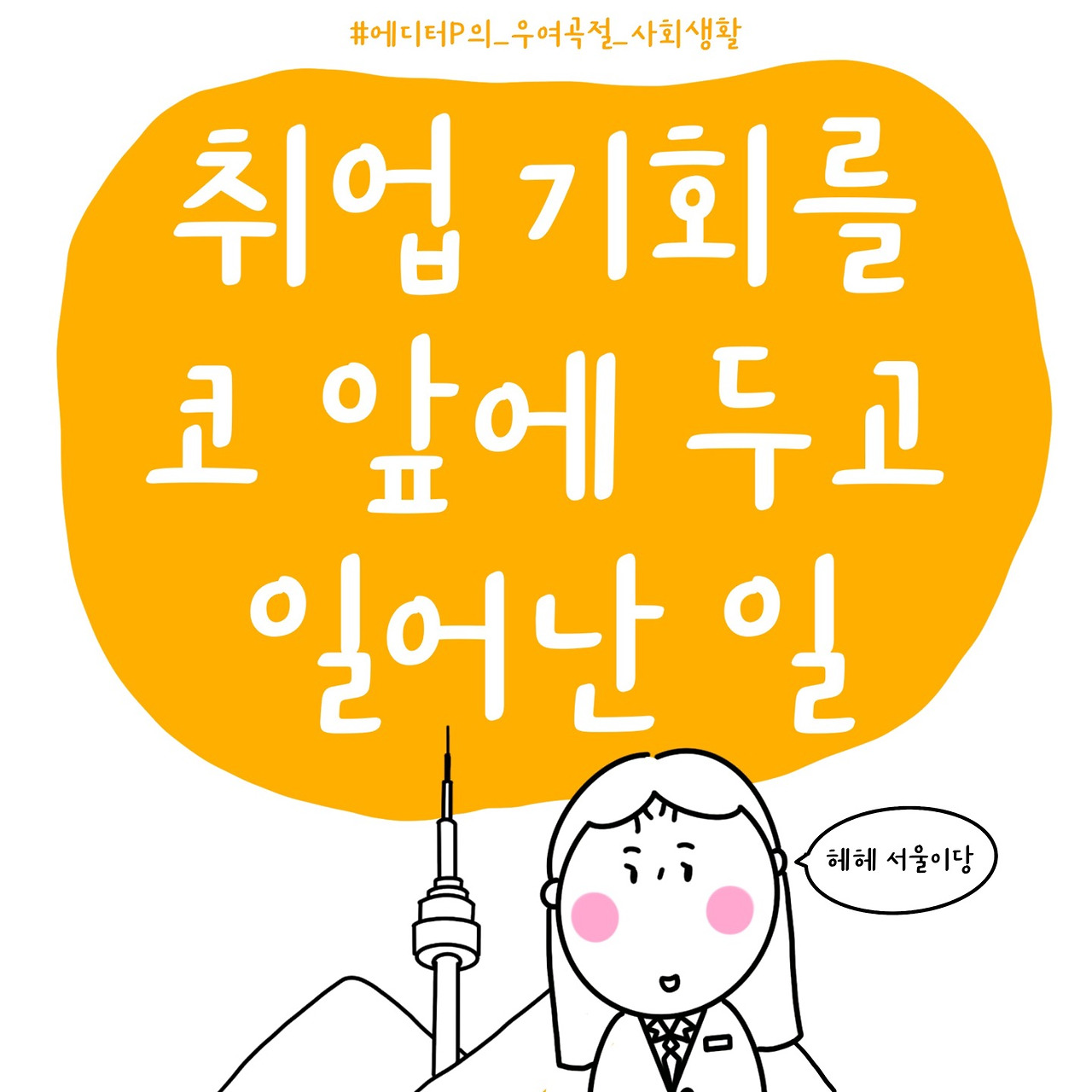 KakaoTalk_20220824_153413684.jpg