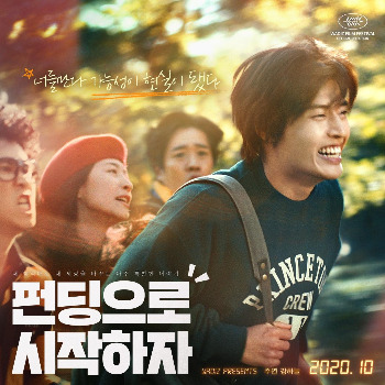 와디즈 강하늘_출처 와디즈.jpg