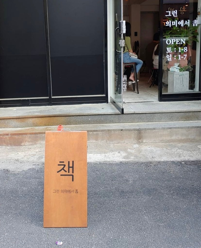 에세이 사진.jpg