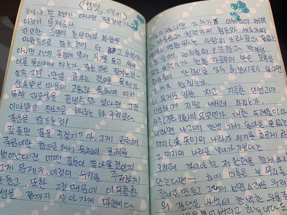 5-4 내용(햄릿).jpg