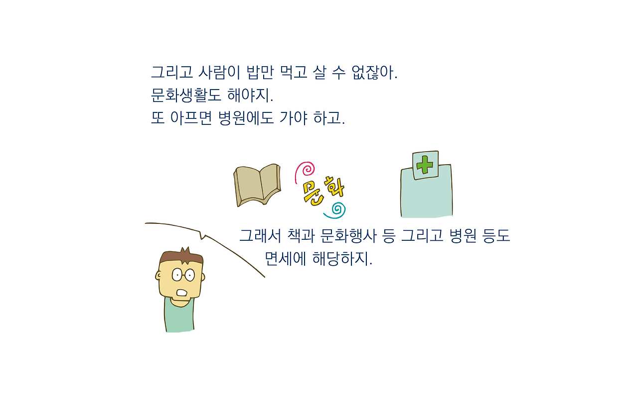 20220822_북즐뉴스_면세_3.jpg