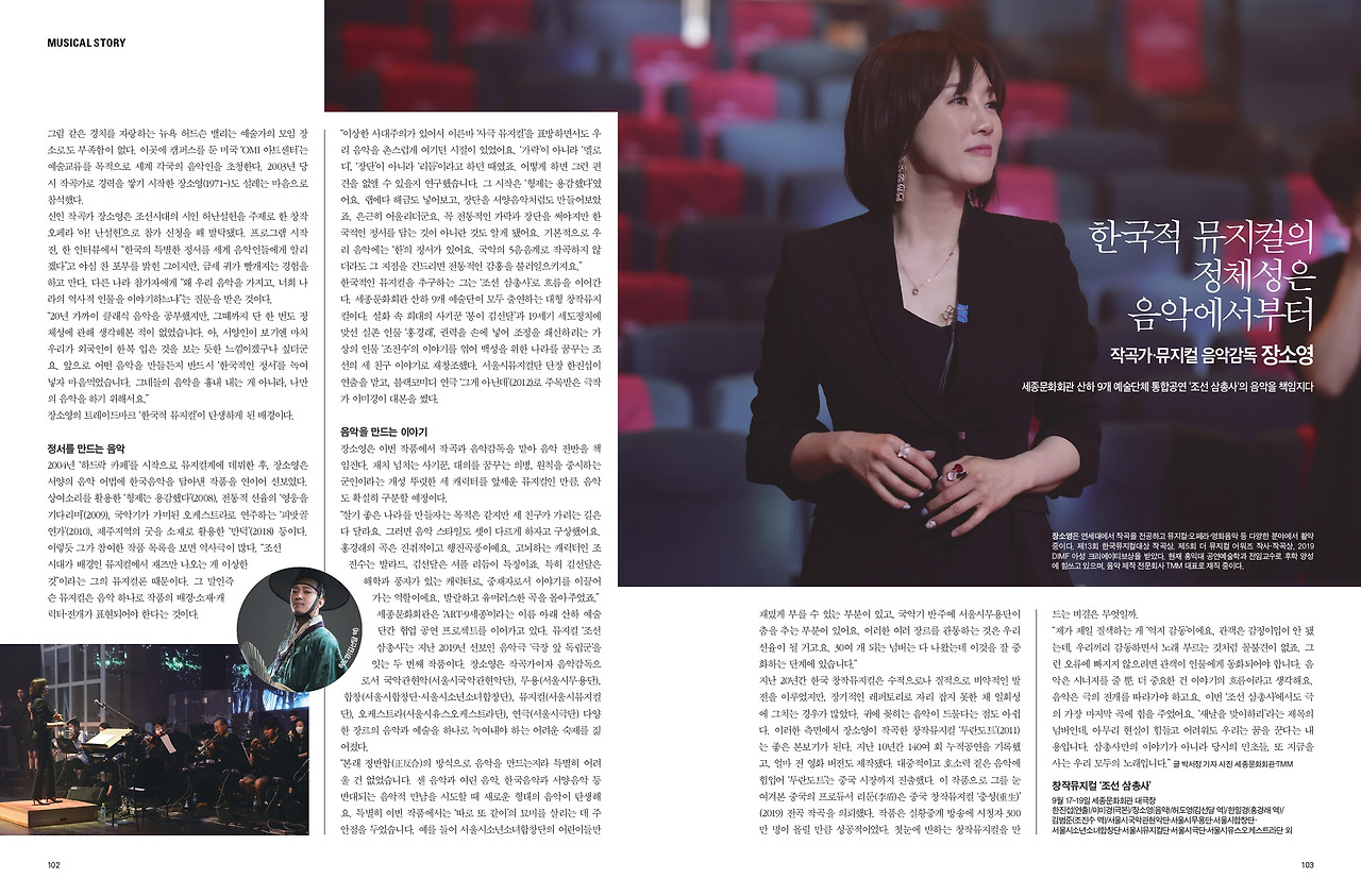 8_장소영_page-0001.jpg