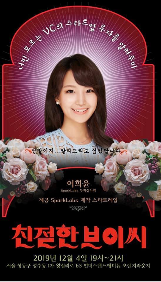 2_스타트업센터강의 (1).jpg