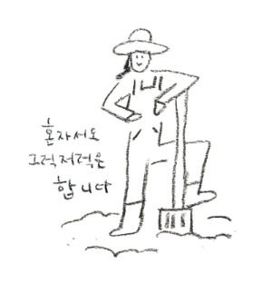 도시텃밭01_2.jpg