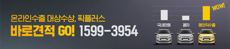 전화번호 배너.jpg