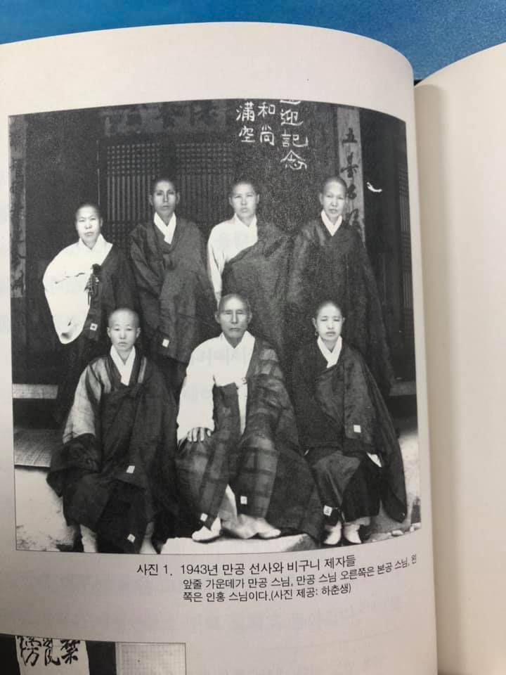 만공스님, 본공스님, 인홍스님.jpg