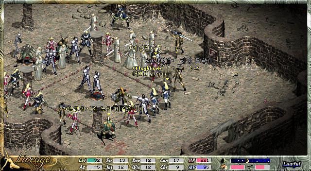 리니지 스샷.jpg