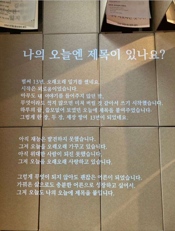 온라인 카지노 사이트