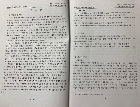 KakaoTalk_20210305_222421075 (1).jpg