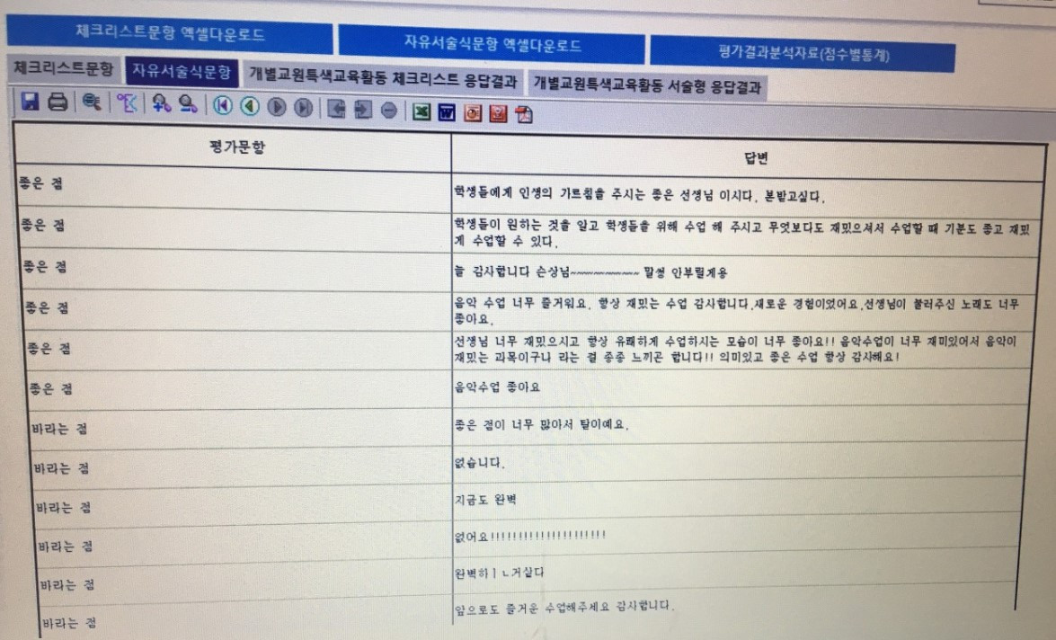 화면 캡처 2021-03-05 220701.jpg