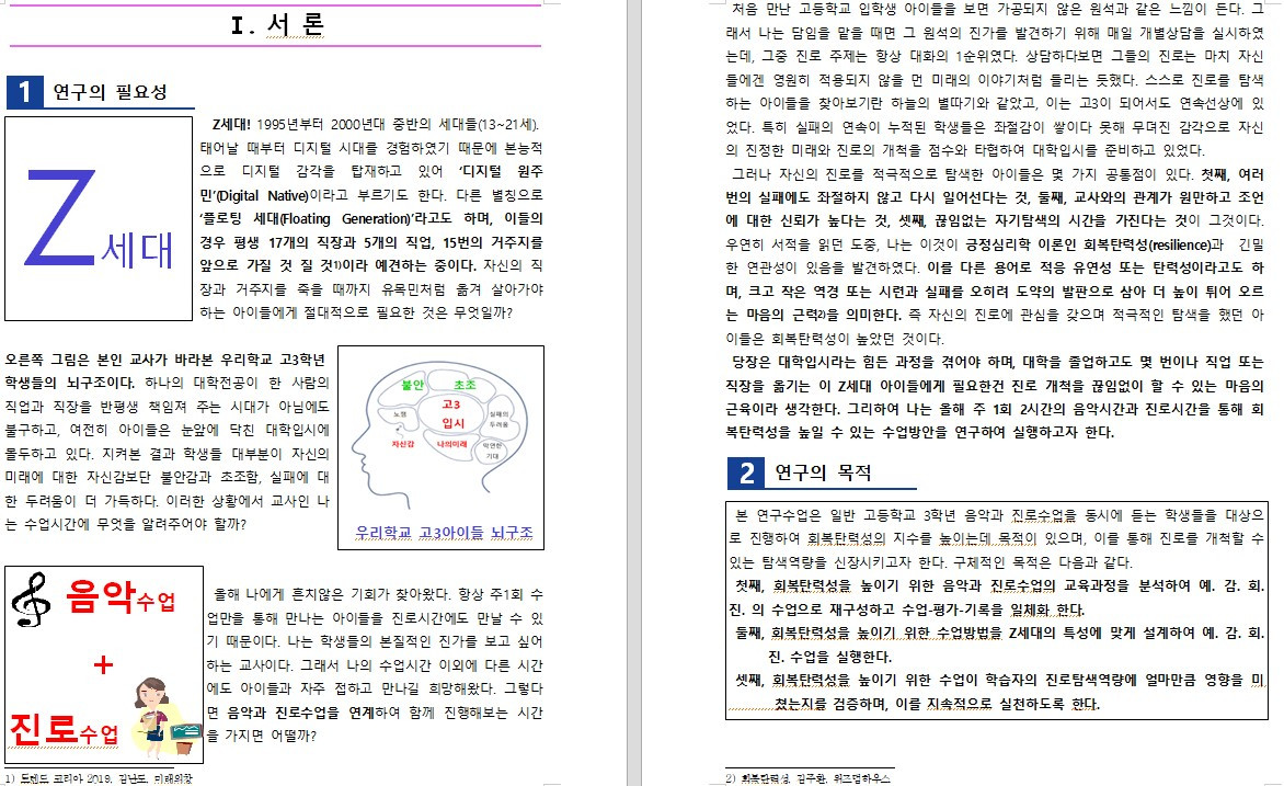 화면 캡처 2021-03-05 225024.jpg