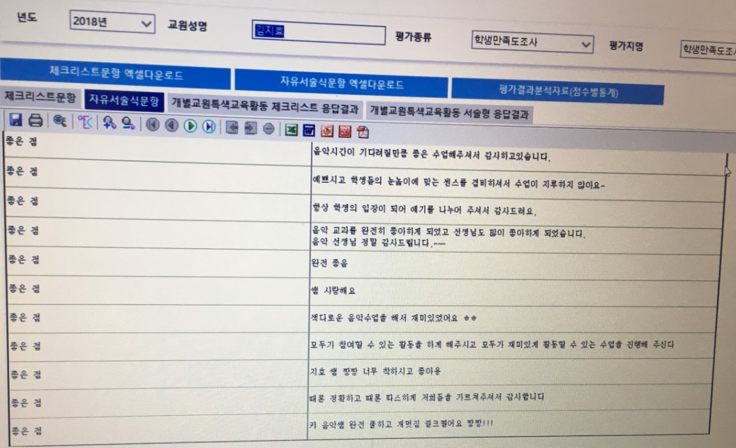 화면 캡처 2021-03-05 220633.jpg