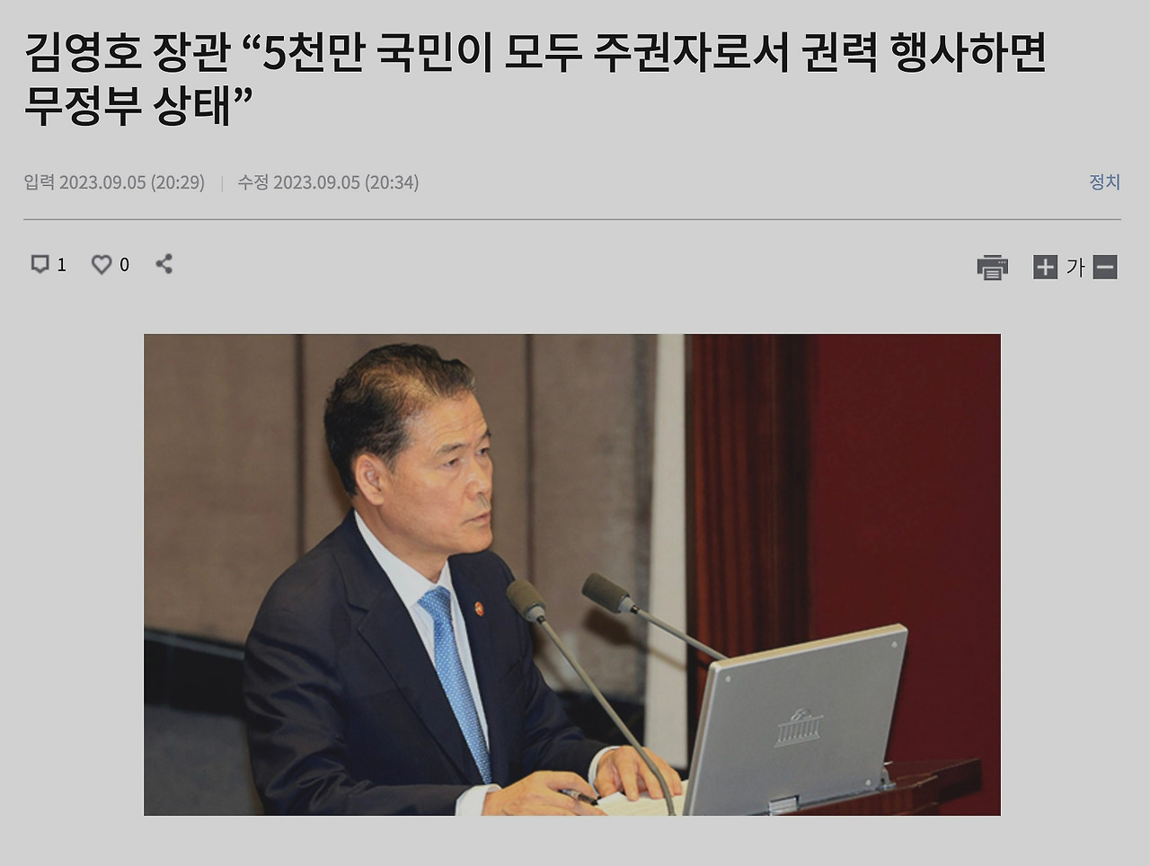 Screenshot 2023-09-07 at 9.50.41 AM.jpg