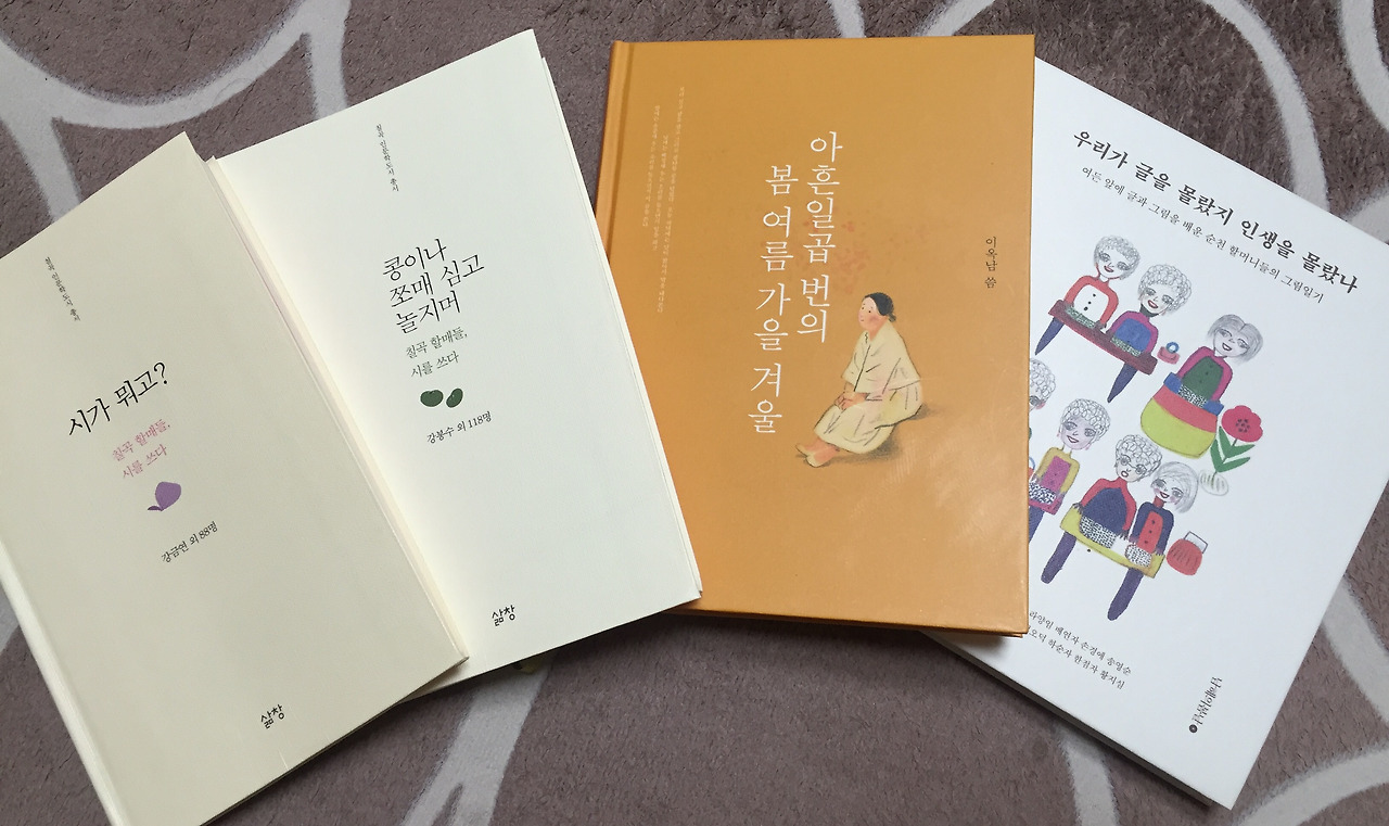 FullSizeRender 2.jpg