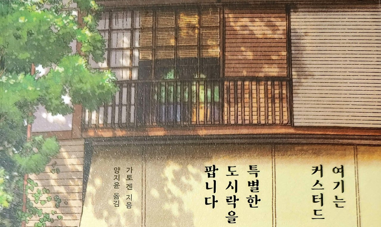 도시락을 팝니다.jpg