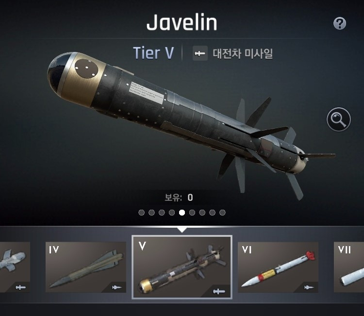 6. Javelin.jpg