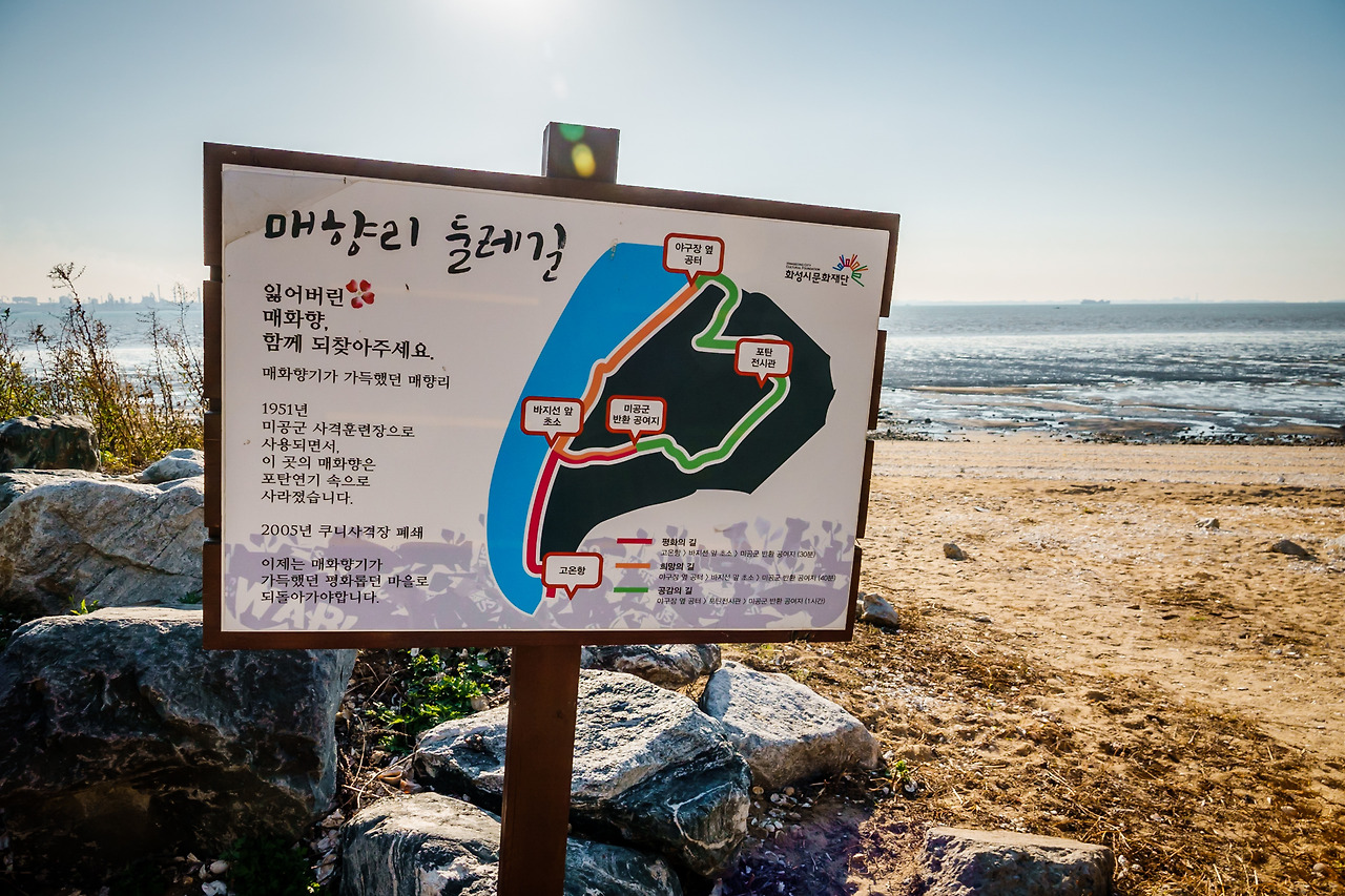 1 갯벌길1.jpg