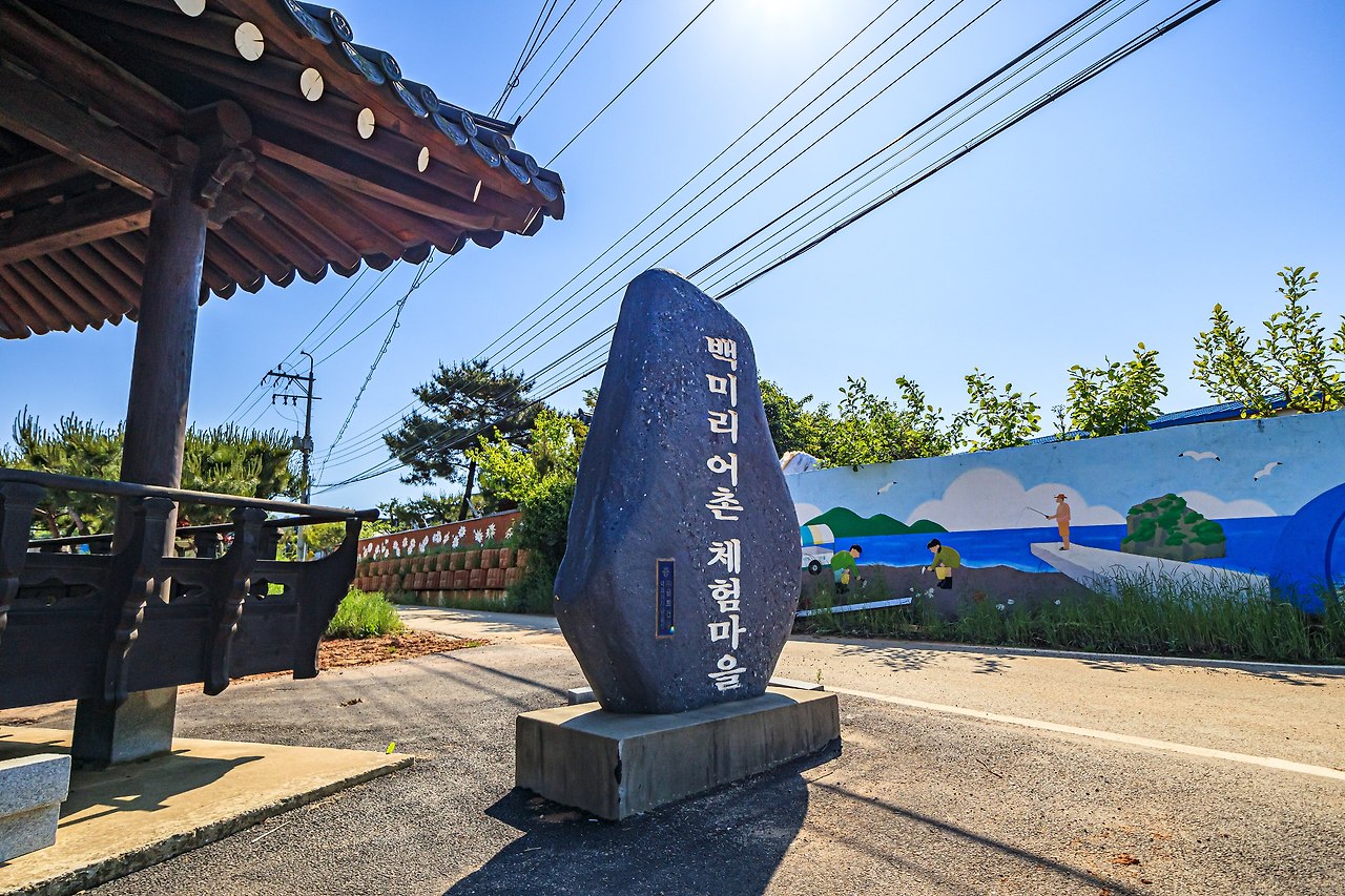 코스2 황금해안길 1-1.jpg