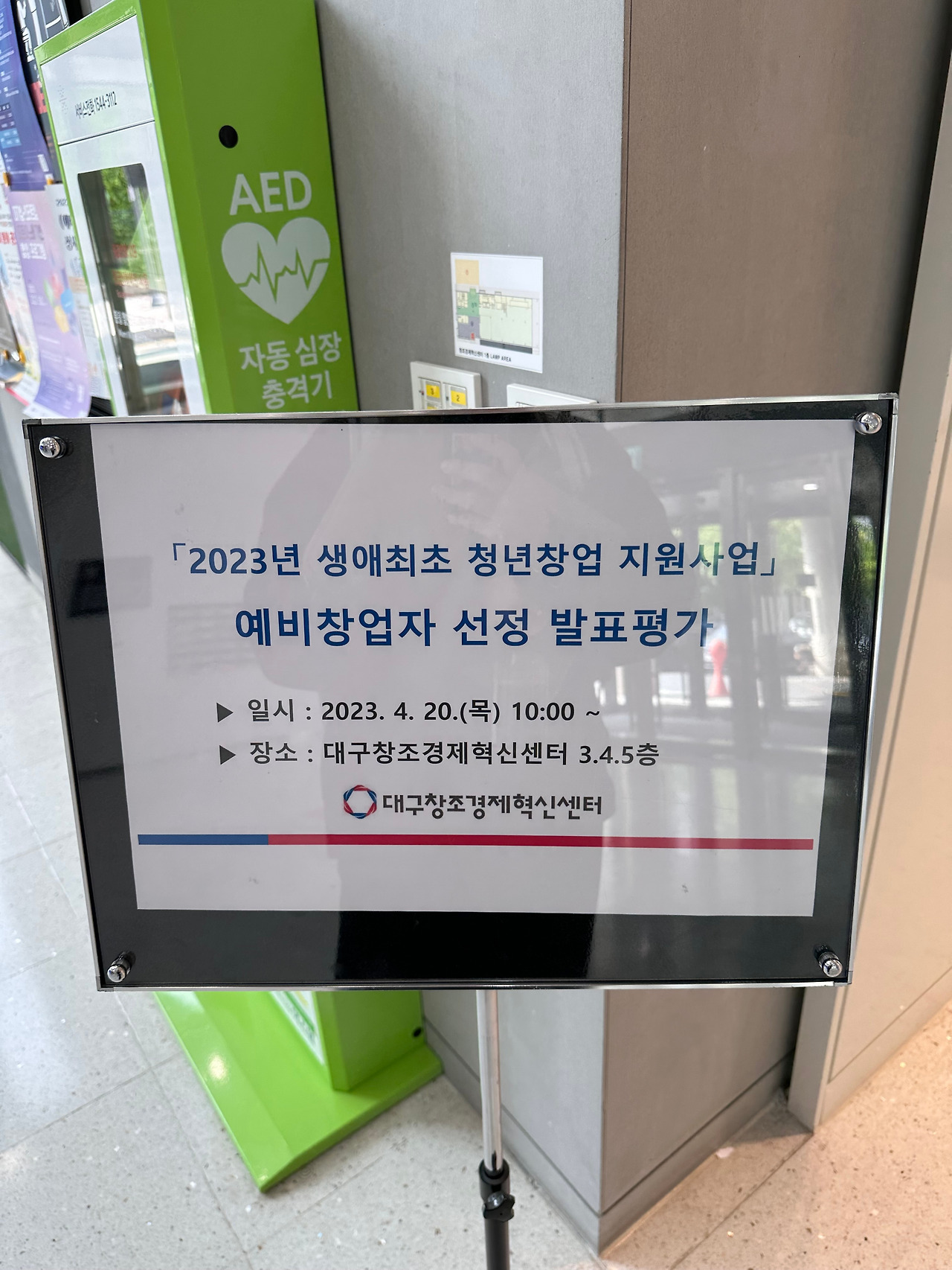 KakaoTalk_20240424_101906650_03.jpg