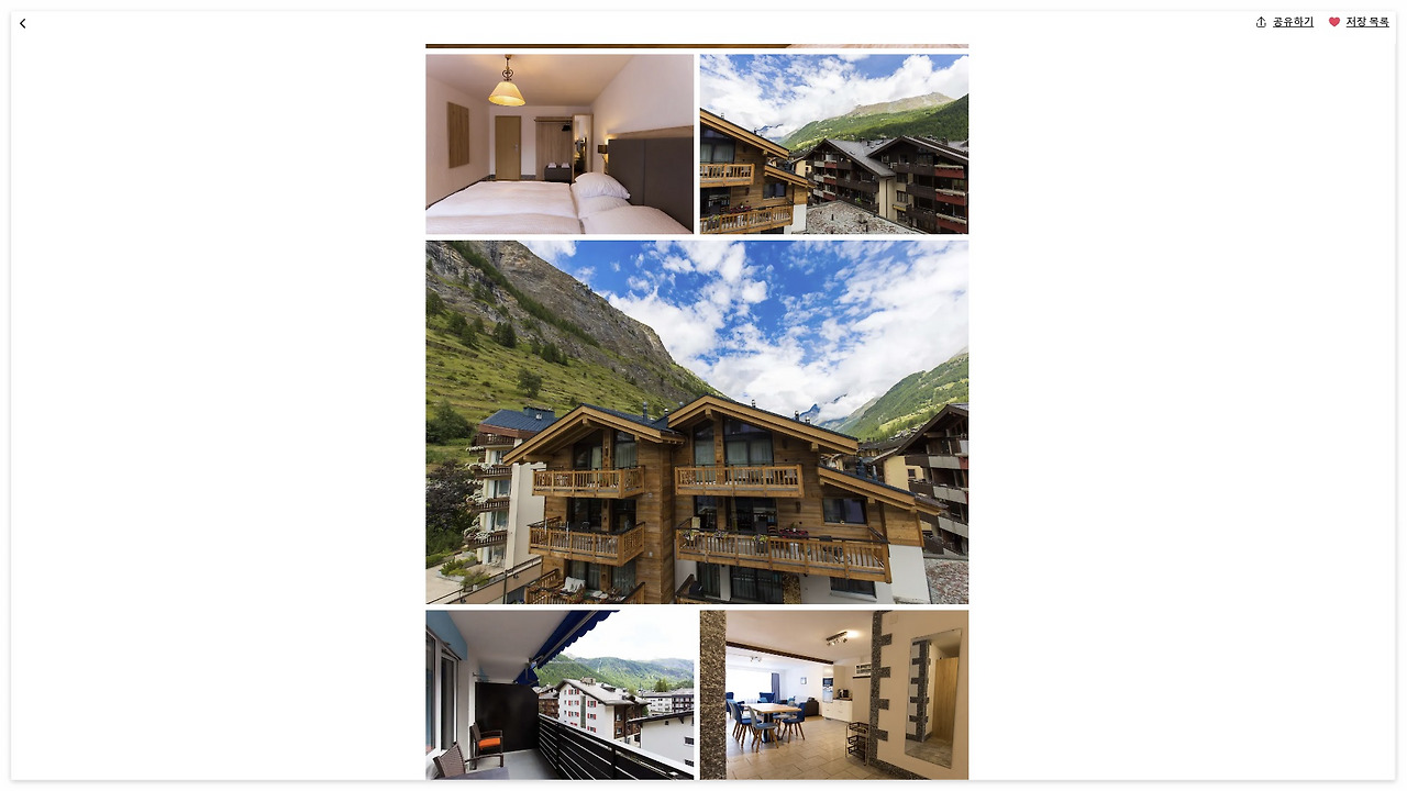 zermatt airbnb.jpg
