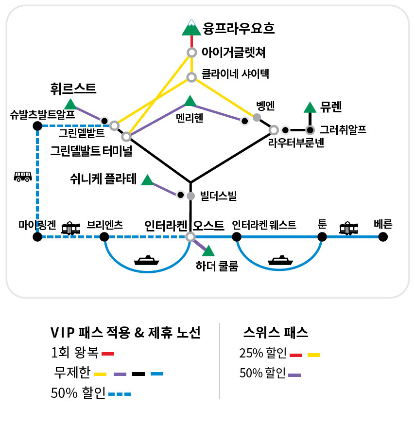 2023VIP_노선.jpg